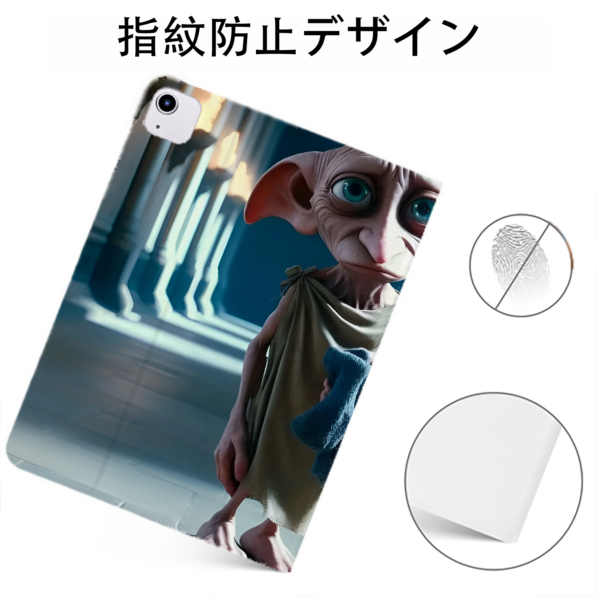 （画像用） Harry Potter ハリー・ポッターシリーズ IPadケース ペンホルダー付き ブックスタイルデザイン